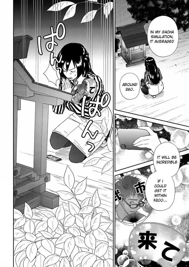 Do You Like The Otaku School Nurse? Chapter 8 page 2 - Chapter 8