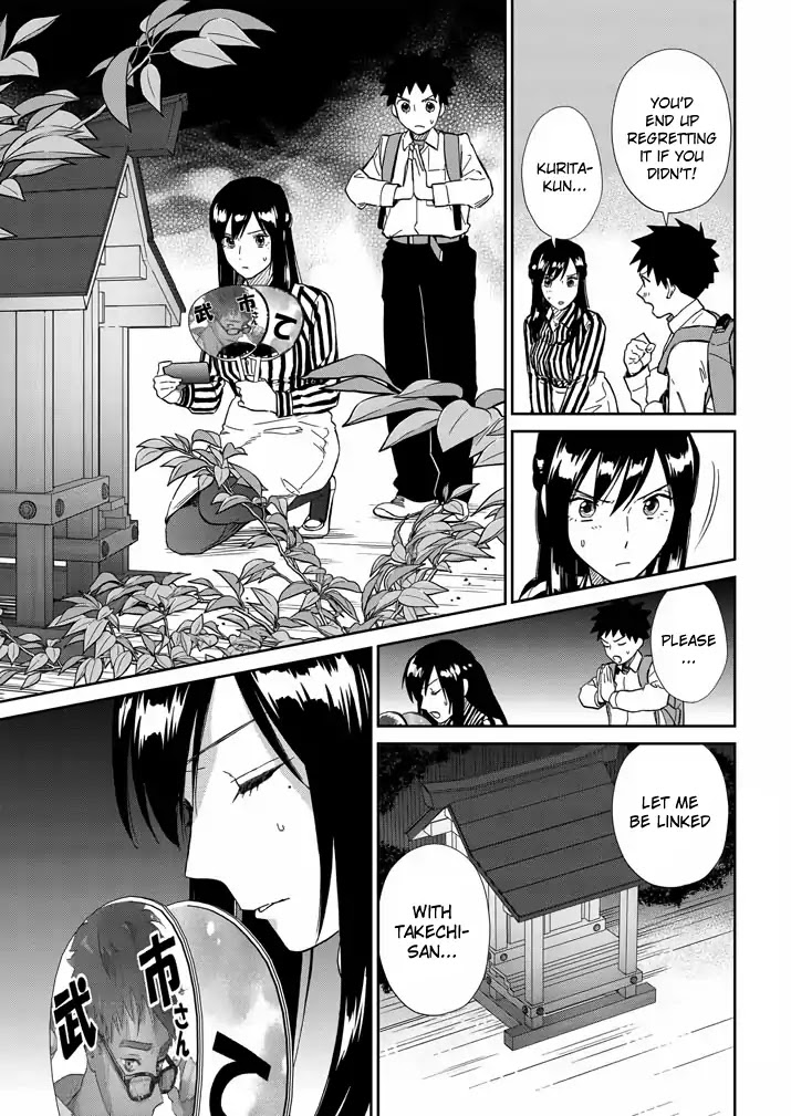 Do You Like The Otaku School Nurse? Chapter 8 page 7 - Chapter 8