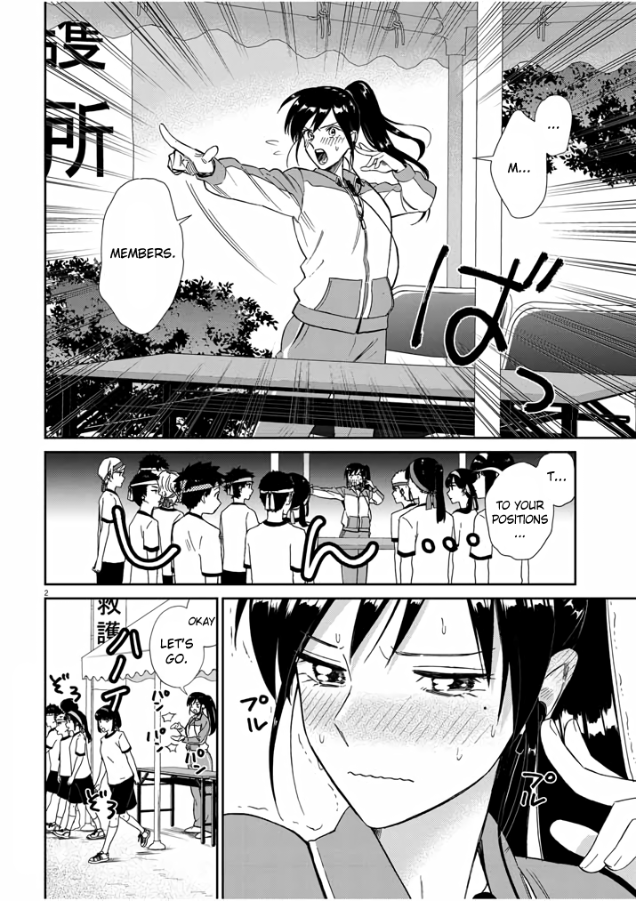 Do You Like The Otaku School Nurse? Chapter 9 page 2 - Chapter 9
