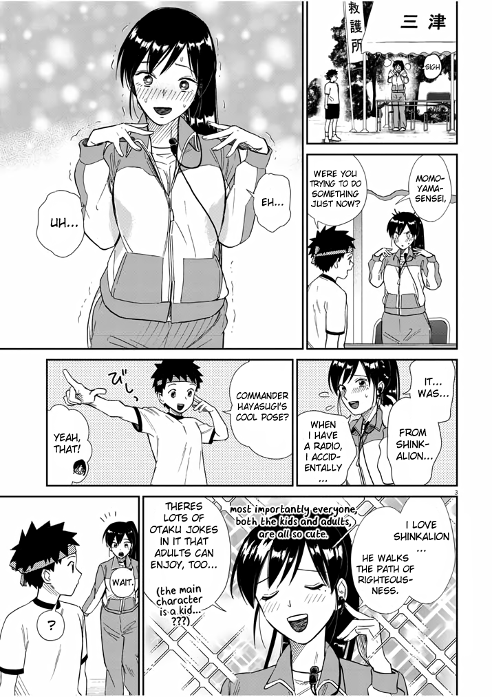 Do You Like The Otaku School Nurse? Chapter 9 page 3 - Chapter 9