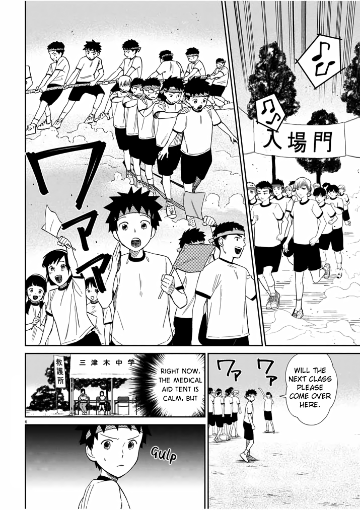 Do You Like The Otaku School Nurse? Chapter 9 page 6 - Chapter 9
