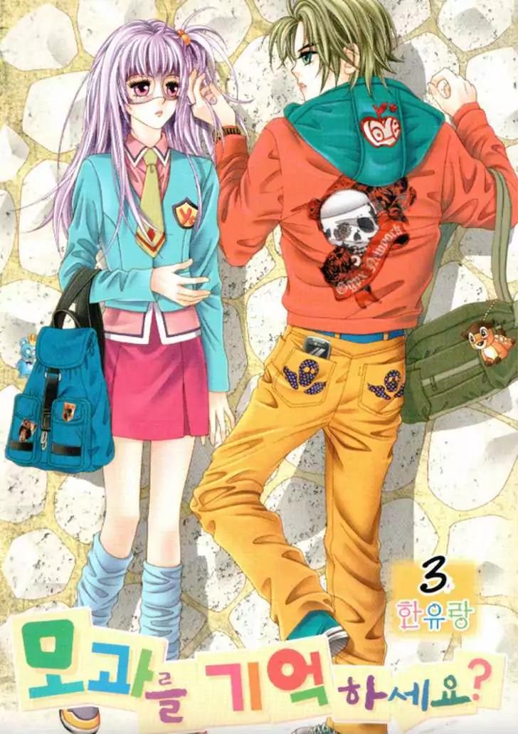 Do You Remember, Mogwa? Chapter 11 page 1 - Chapter 11