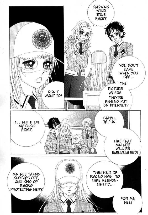 Do You Remember, Mogwa? Chapter 37 page 22 - Chapter 37