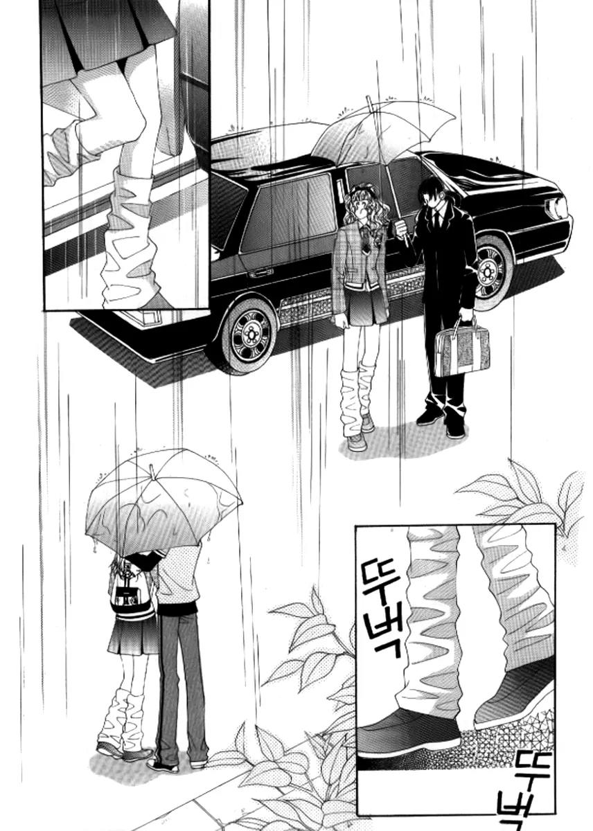 Do You Remember, Mogwa? Chapter 40 page 38 - Chapter 40