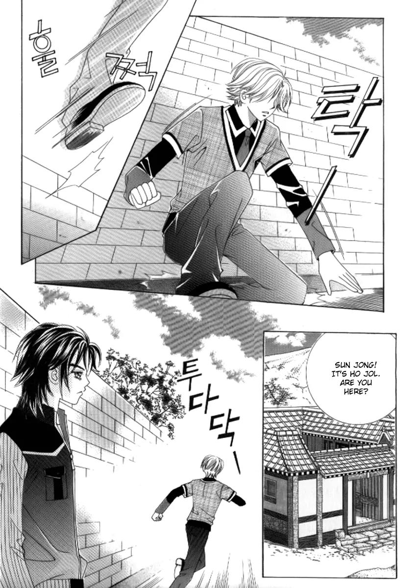 Do You Remember, Mogwa? Chapter 43 page 8 - Chapter 43