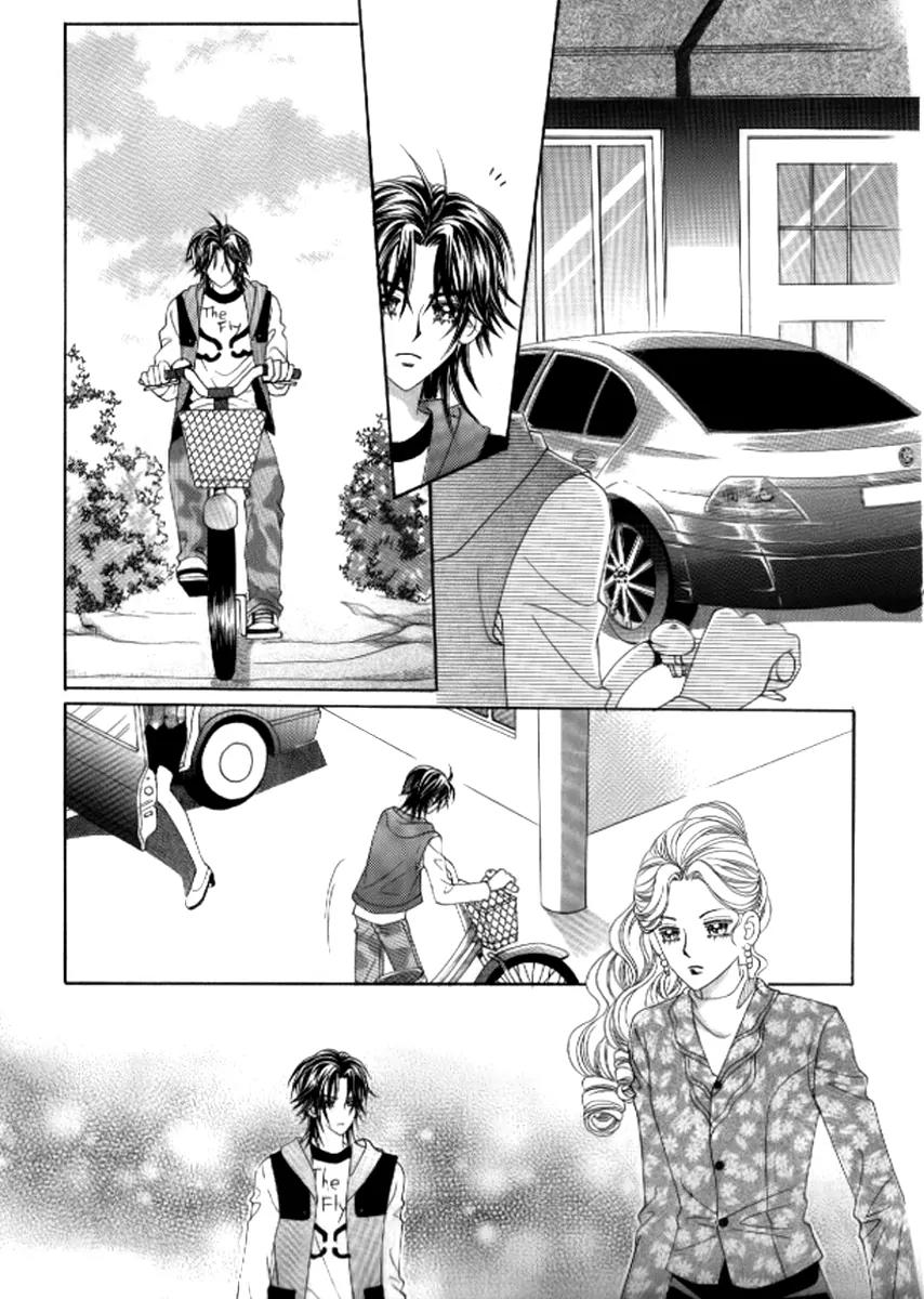 Do You Remember, Mogwa? Chapter 45 page 16 - Chapter 45