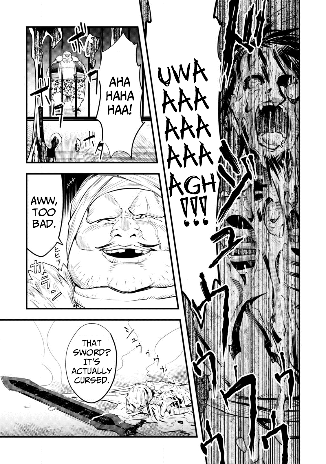 Do You Think Someone Like You Could Defeat the Demon Lord? Chapter 1 page 23 - Chapter 1: Curse's Blessing