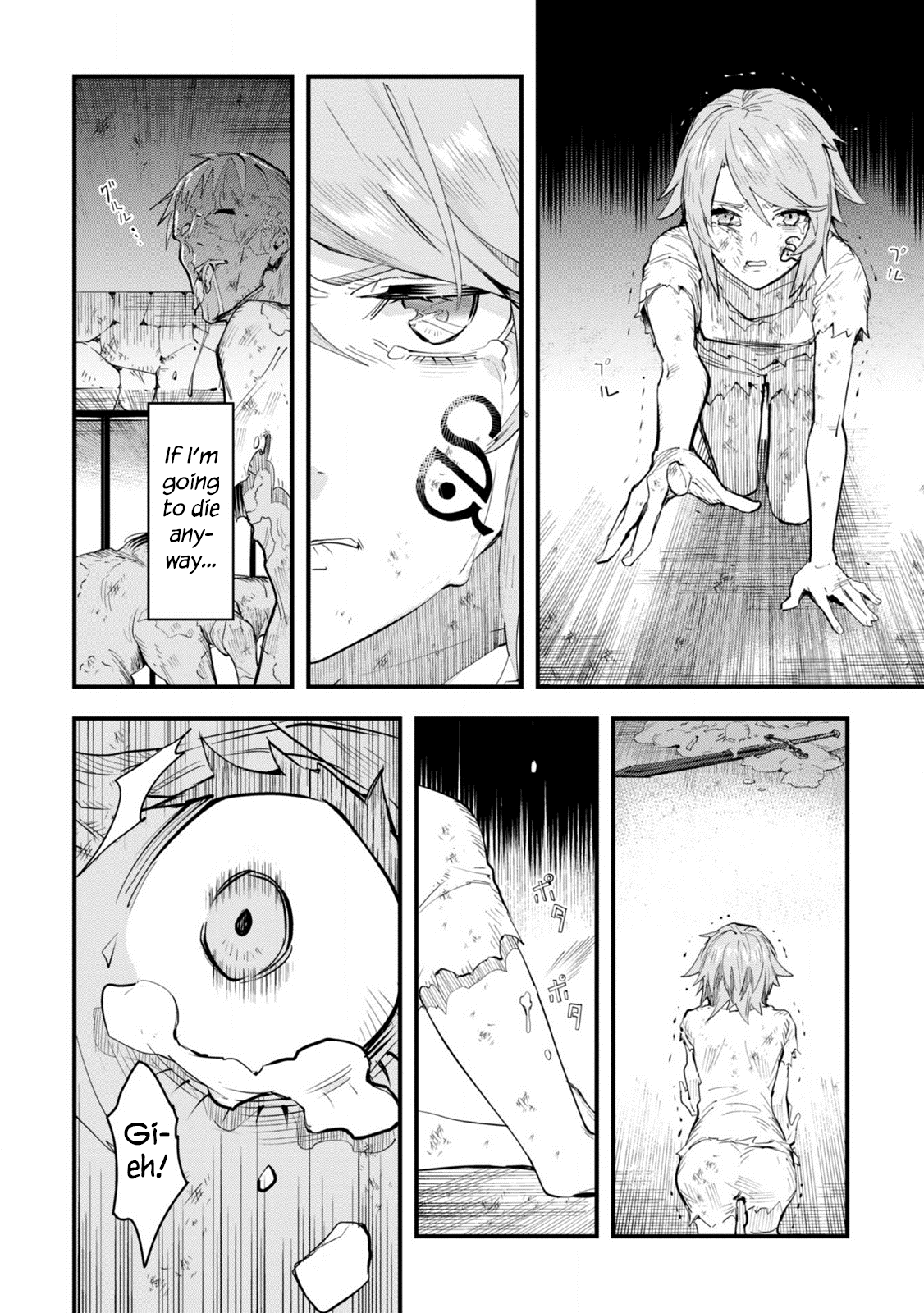 Do You Think Someone Like You Could Defeat the Demon Lord? Chapter 1 page 29 - Chapter 1: Curse's Blessing