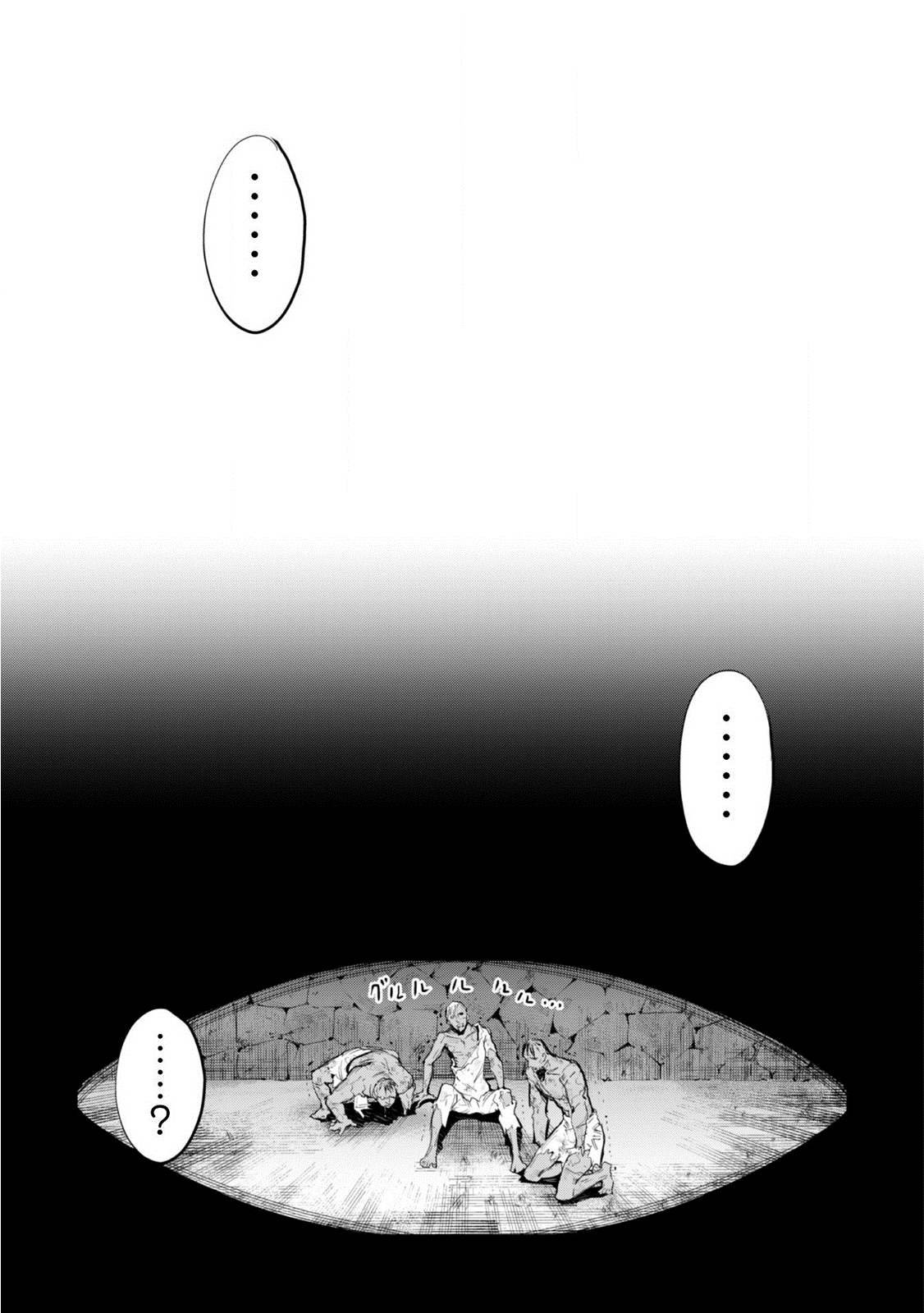 Do You Think Someone Like You Could Defeat the Demon Lord? Chapter 1 page 32 - Chapter 1: Curse's Blessing