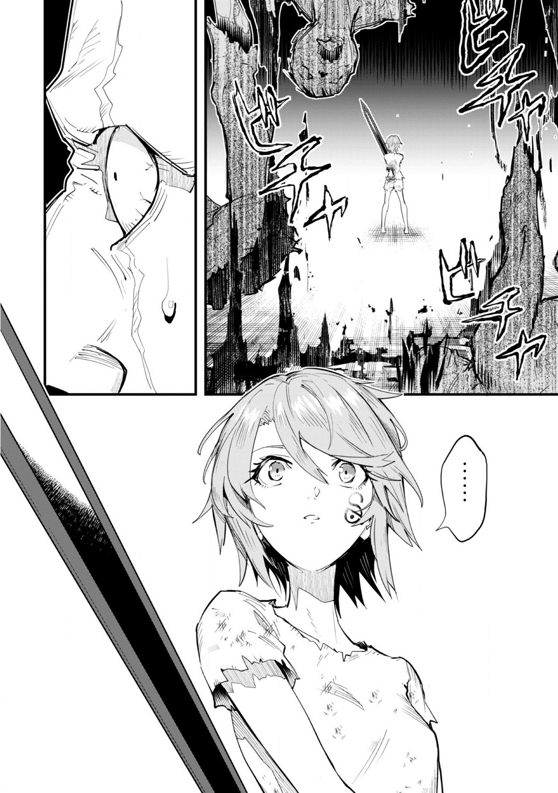 Do You Think Someone Like You Could Defeat the Demon Lord? Chapter 1 page 36 - Chapter 1: Curse's Blessing