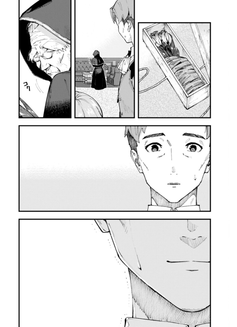 Do You Think Someone Like You Could Defeat the Demon Lord? Chapter 10.1 page 3 - Chapter 10.1: The Flowing Witch First Half
