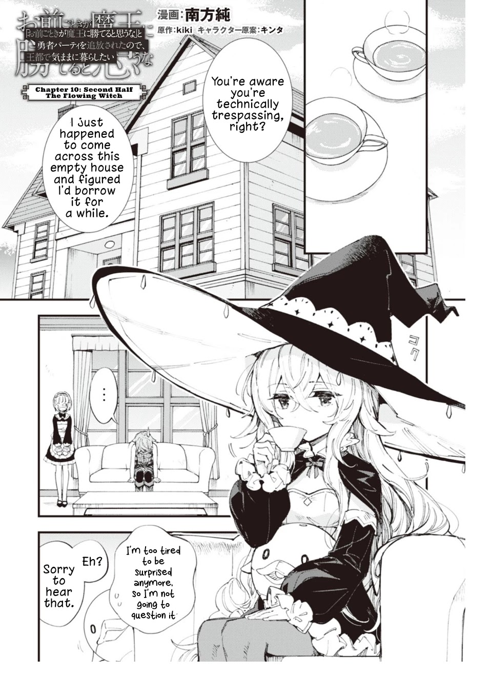 Do You Think Someone Like You Could Defeat the Demon Lord? Chapter 10.2 page 1 - Chapter 10.2: The Flowing Witch Second Half