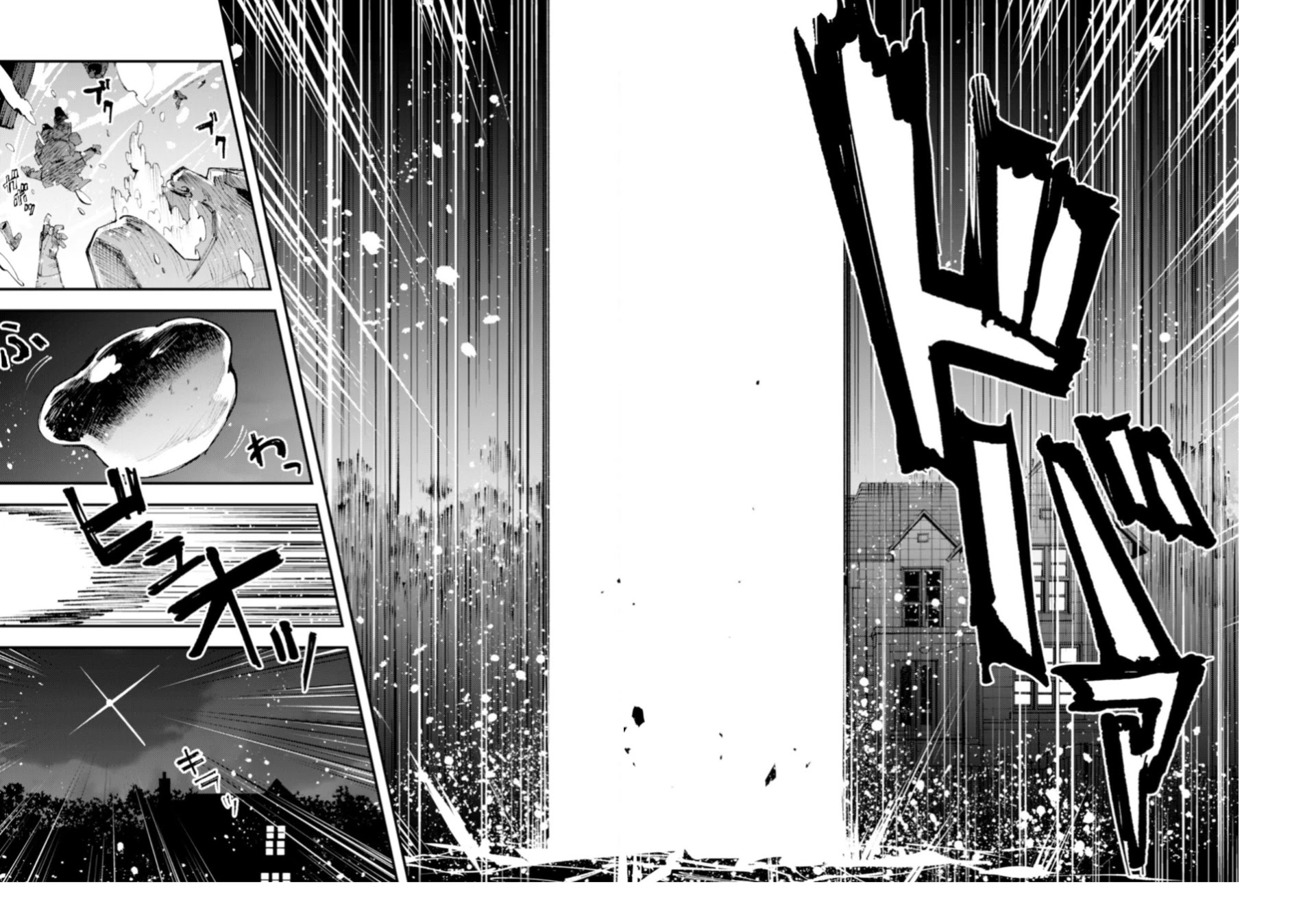 Do You Think Someone Like You Could Defeat the Demon Lord? Chapter 10.2 page 12 - Chapter 10.2: The Flowing Witch Second Half