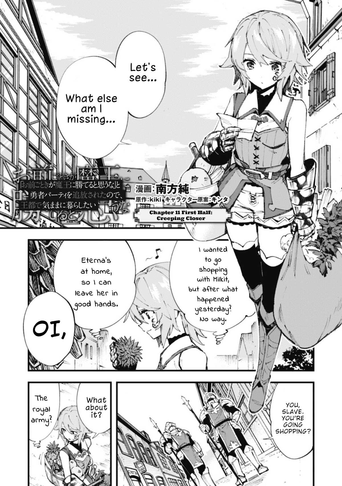 Do You Think Someone Like You Could Defeat the Demon Lord? Chapter 11.1 page 1 - Chapter 11.1: Creeping Closer First Half