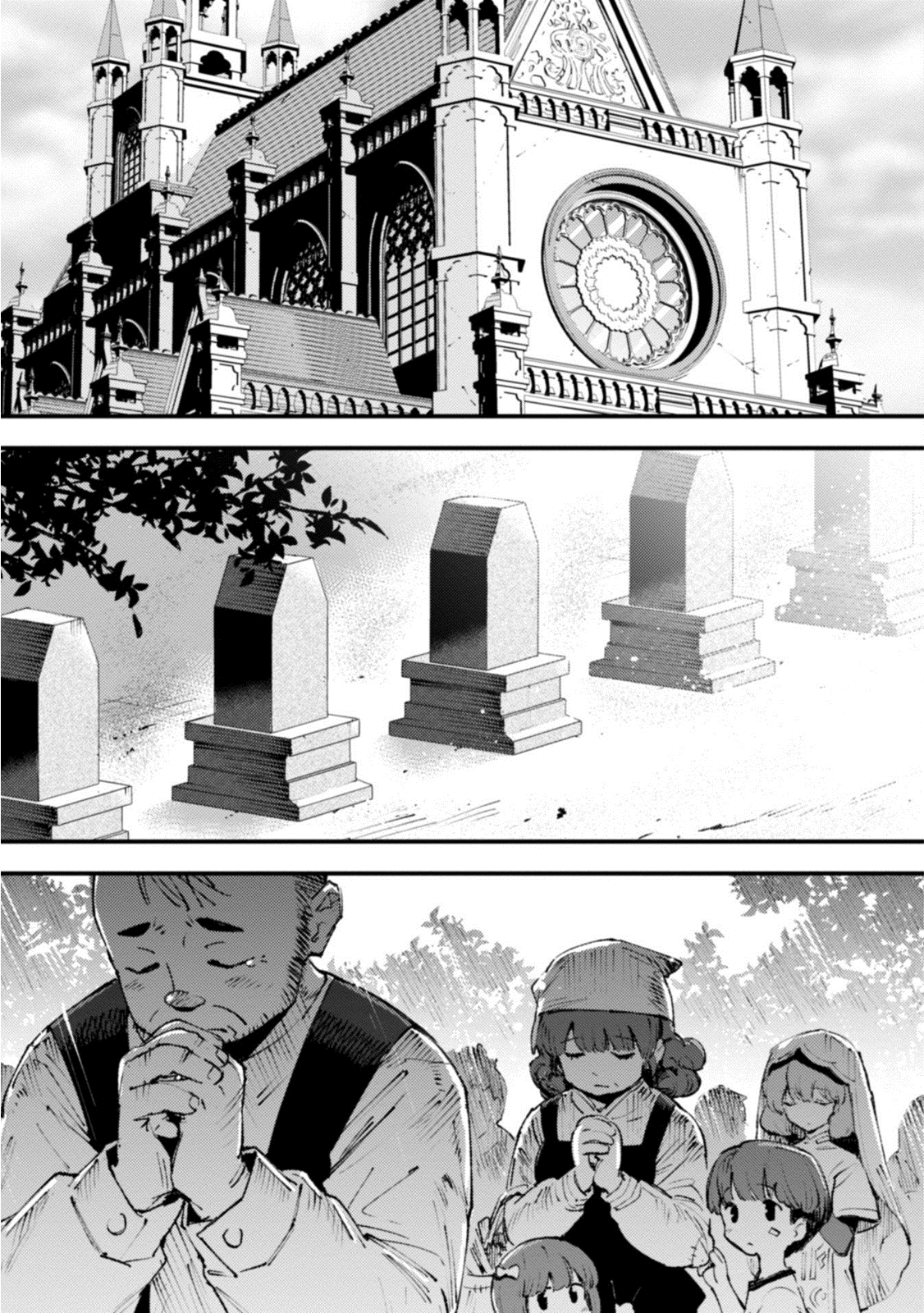 Do You Think Someone Like You Could Defeat the Demon Lord? Chapter 16 page 5 - Chapter 16: Erosion