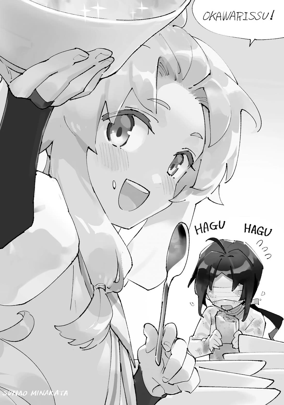 Do You Think Someone Like You Could Defeat the Demon Lord? Chapter 23 page 17 - Chapter 23