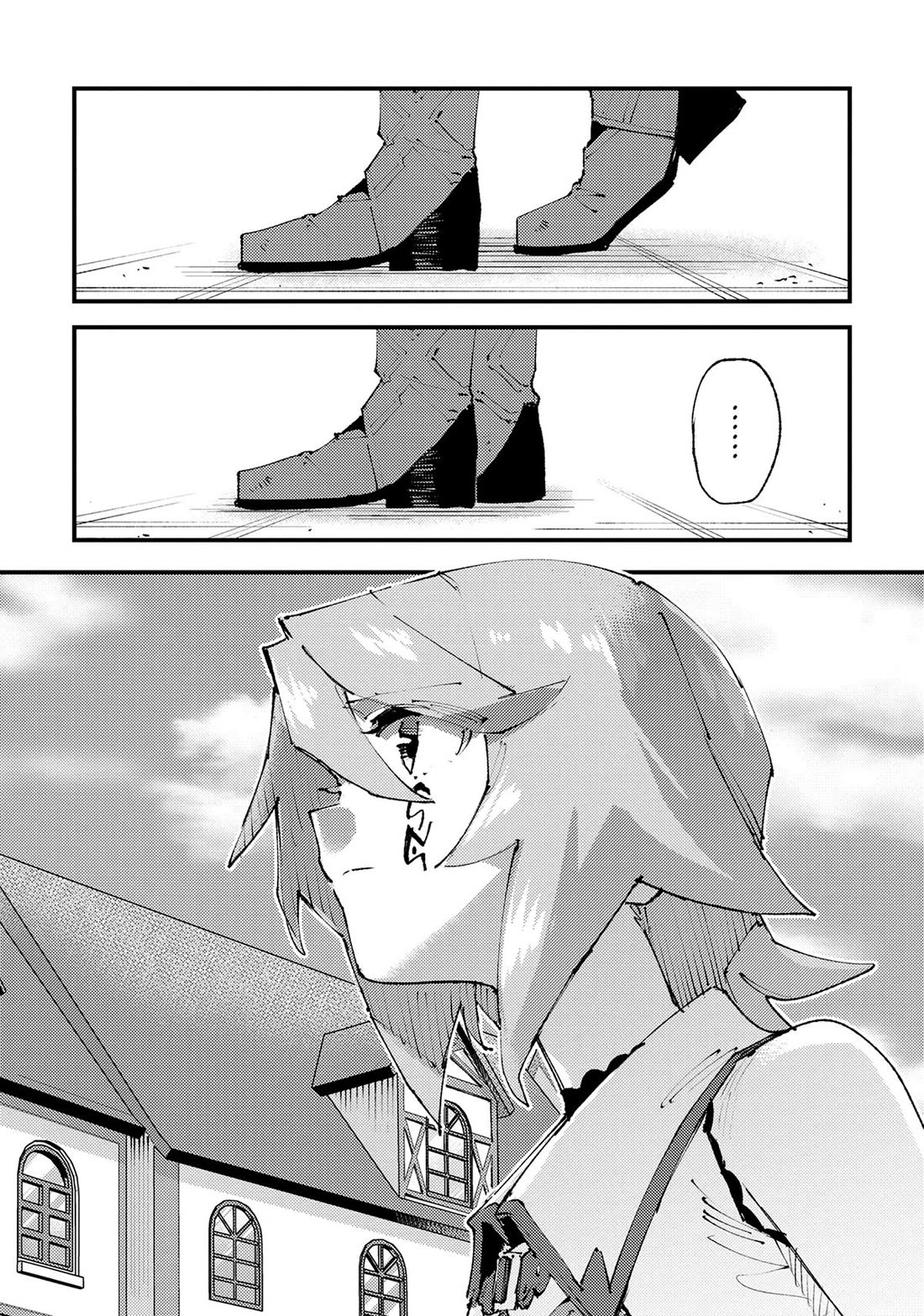Do You Think Someone Like You Could Defeat the Demon Lord? Chapter 24 page 17 - Chapter 24