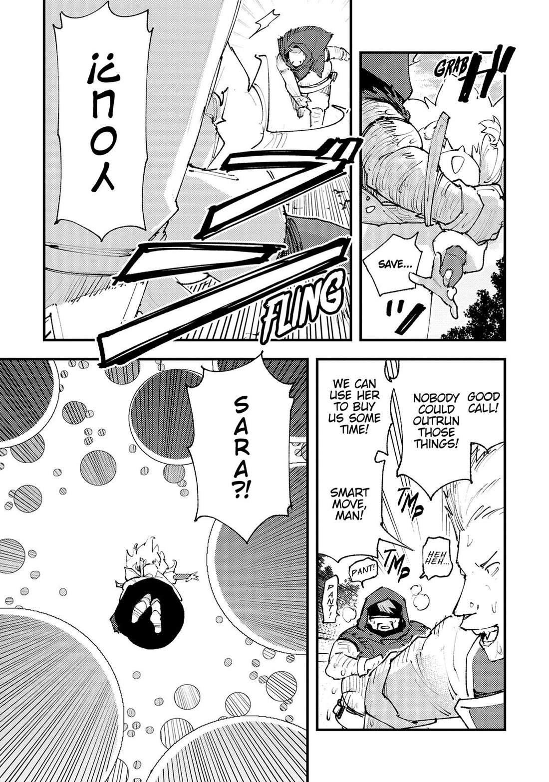 Do You Think Someone Like You Could Defeat the Demon Lord? Chapter 25 page 26 - Chapter 25