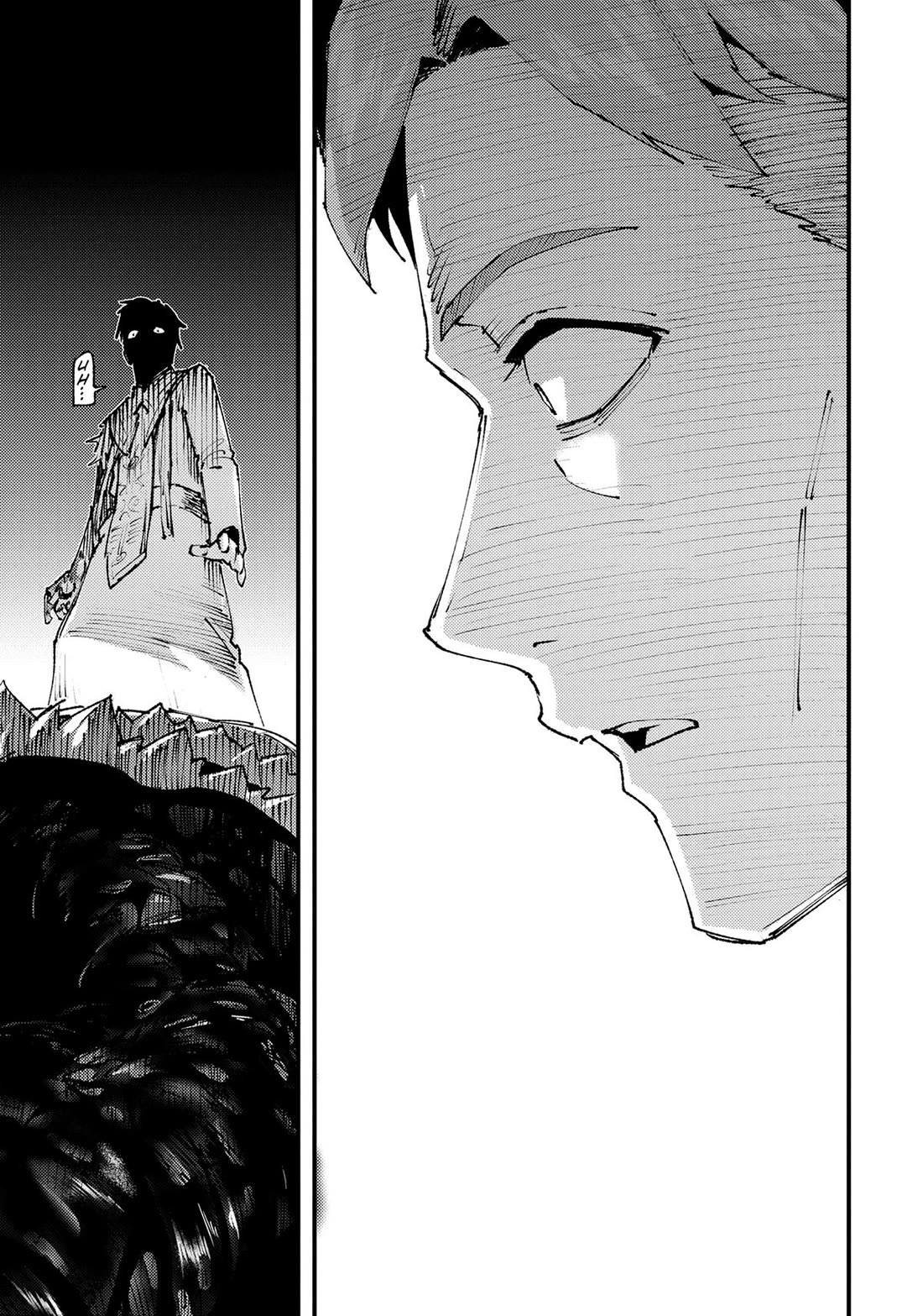 Do You Think Someone Like You Could Defeat the Demon Lord? Chapter 25 page 7 - Chapter 25
