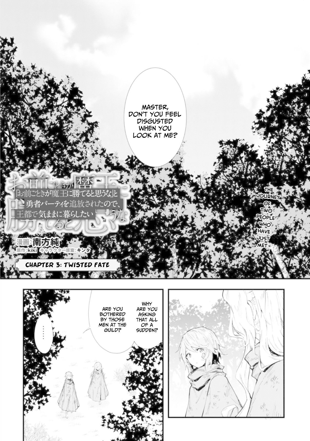 Do You Think Someone Like You Could Defeat the Demon Lord? Chapter 3 page 2 - Chapter 3