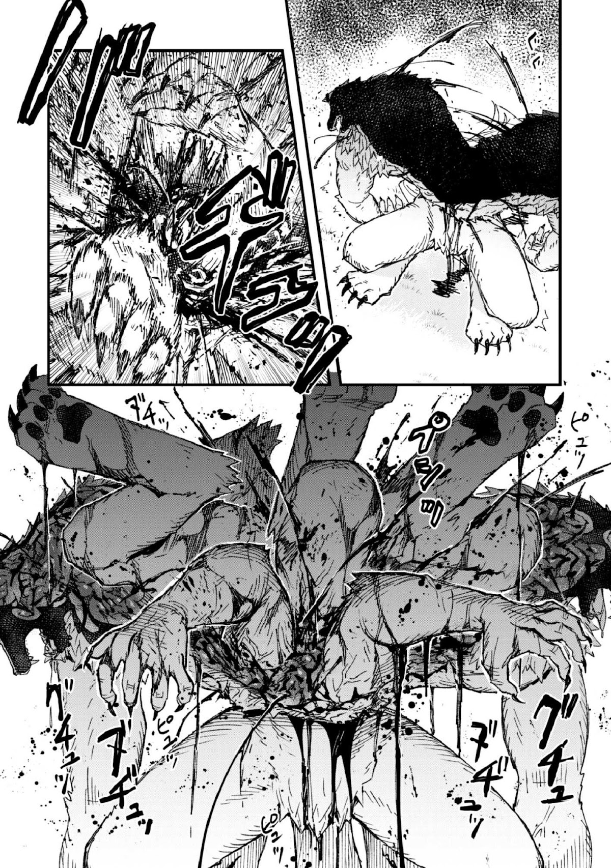 Do You Think Someone Like You Could Defeat the Demon Lord? Chapter 4 page 12 - Chapter 4