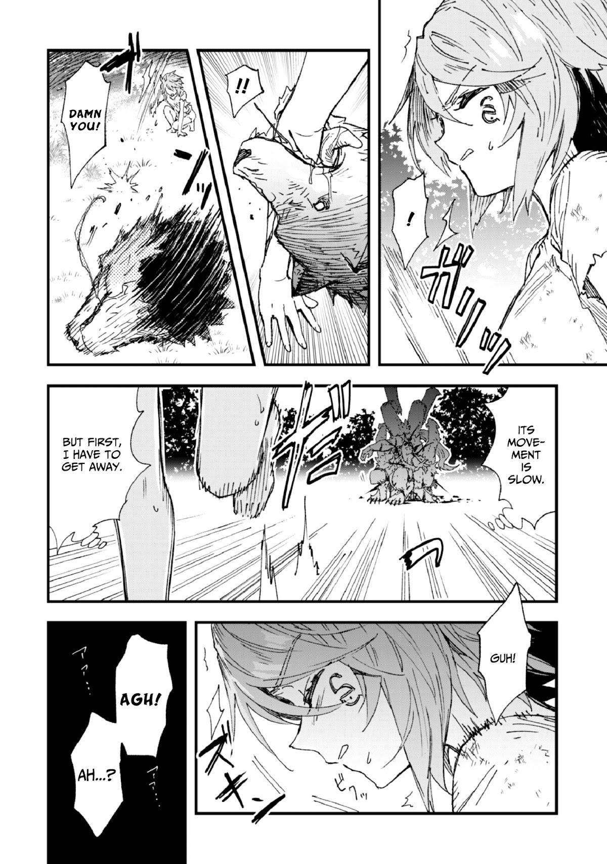 Do You Think Someone Like You Could Defeat the Demon Lord? Chapter 4 page 14 - Chapter 4