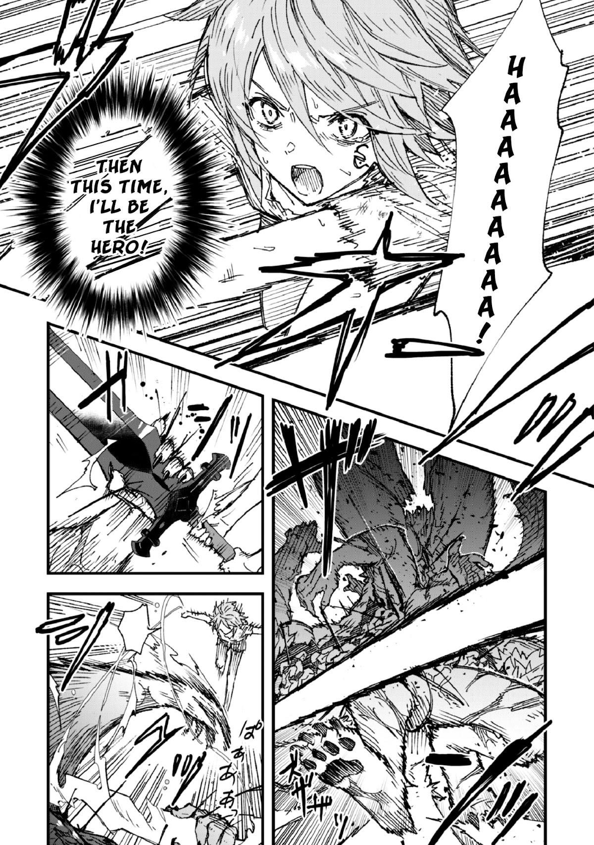 Do You Think Someone Like You Could Defeat the Demon Lord? Chapter 4 page 20 - Chapter 4