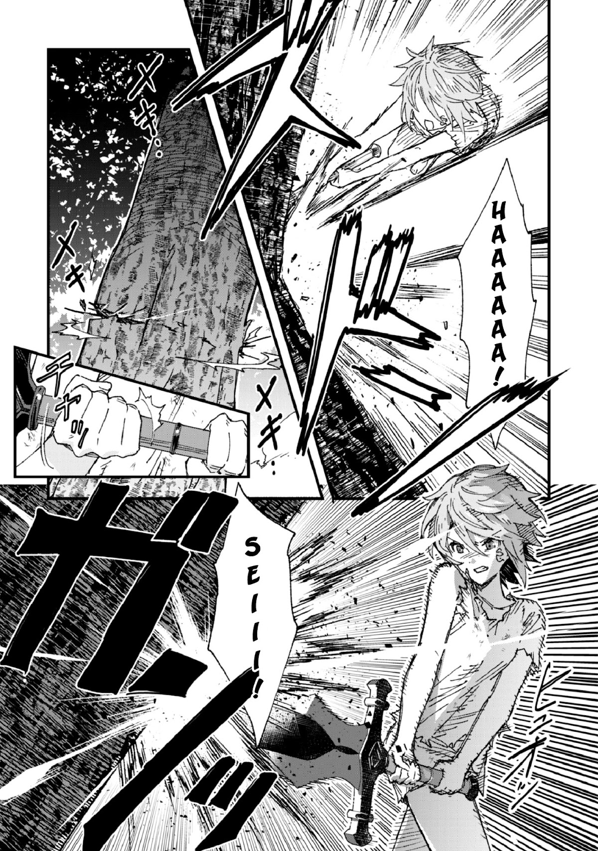 Do You Think Someone Like You Could Defeat the Demon Lord? Chapter 4 page 22 - Chapter 4