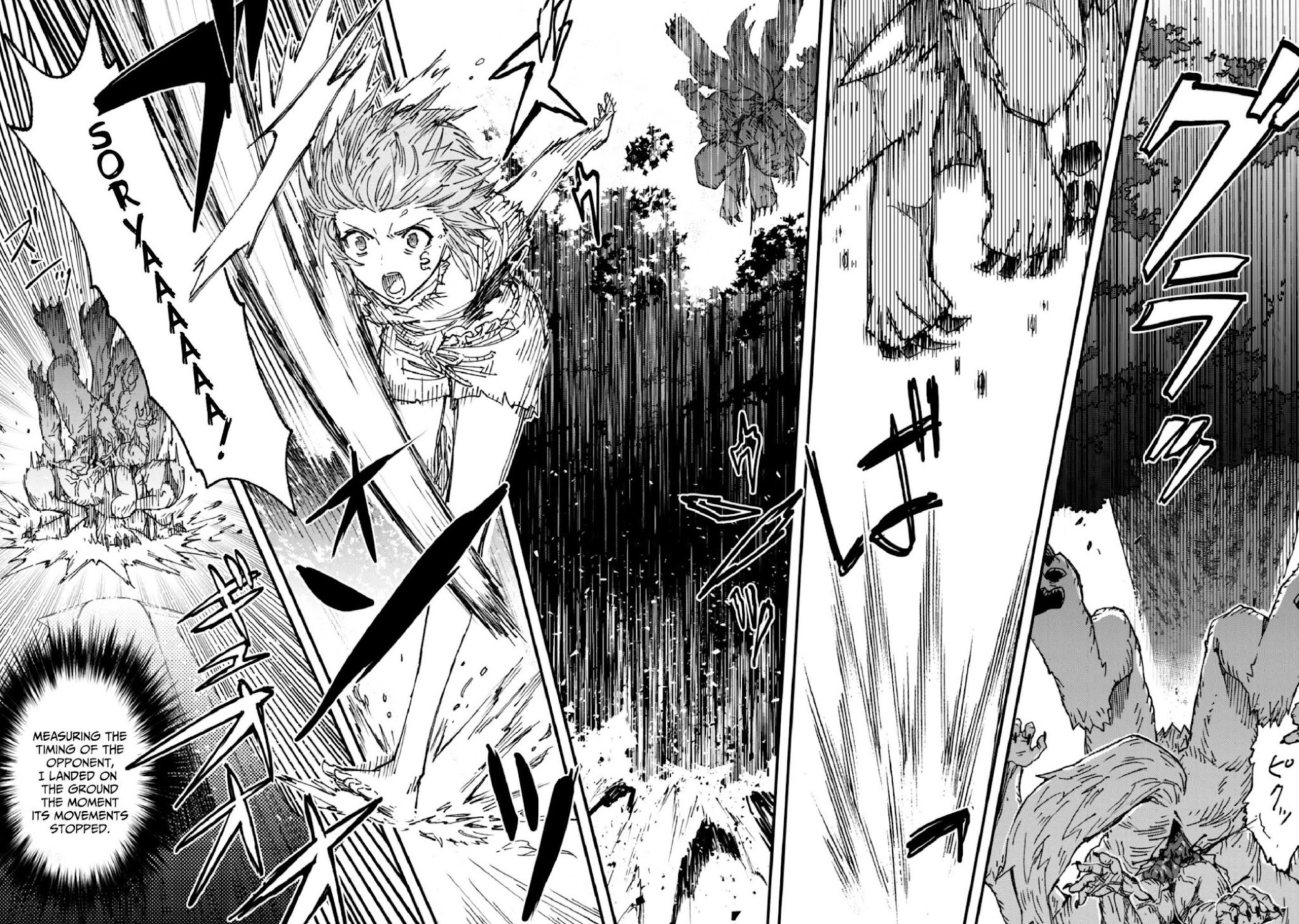 Do You Think Someone Like You Could Defeat the Demon Lord? Chapter 4 page 23 - Chapter 4