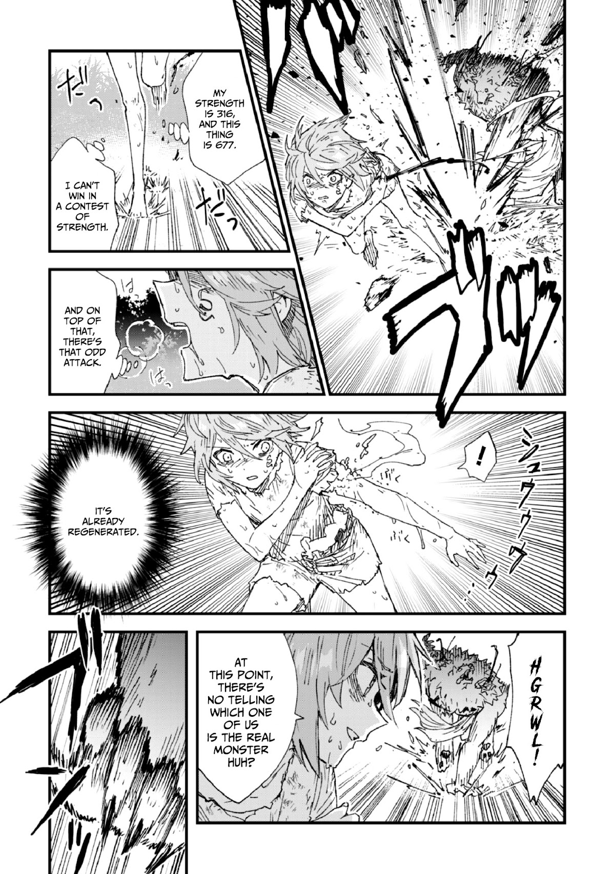 Do You Think Someone Like You Could Defeat the Demon Lord? Chapter 4 page 7 - Chapter 4