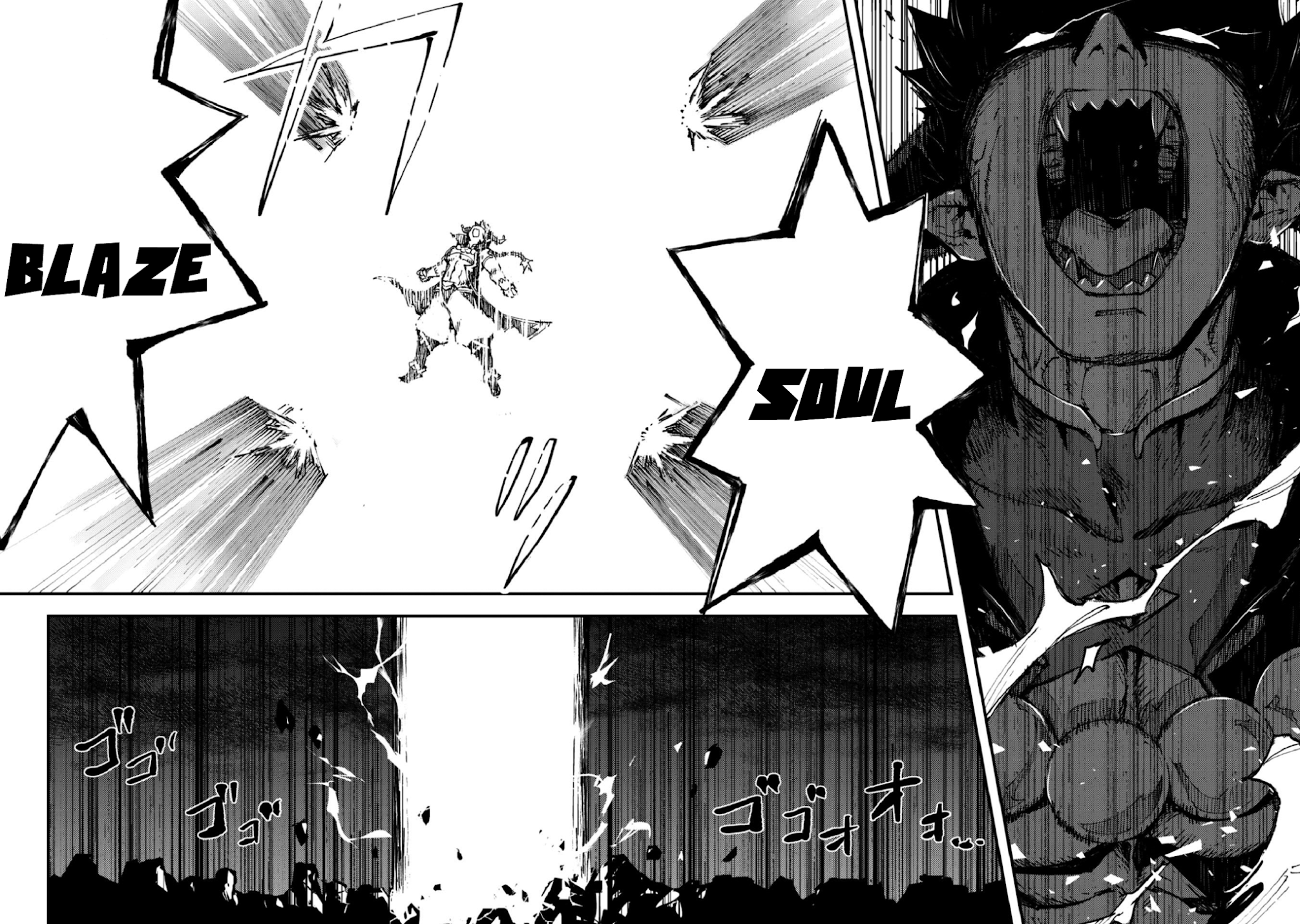 Do You Think Someone Like You Could Defeat the Demon Lord? Chapter 5.2 page 12 - Chapter 5.2