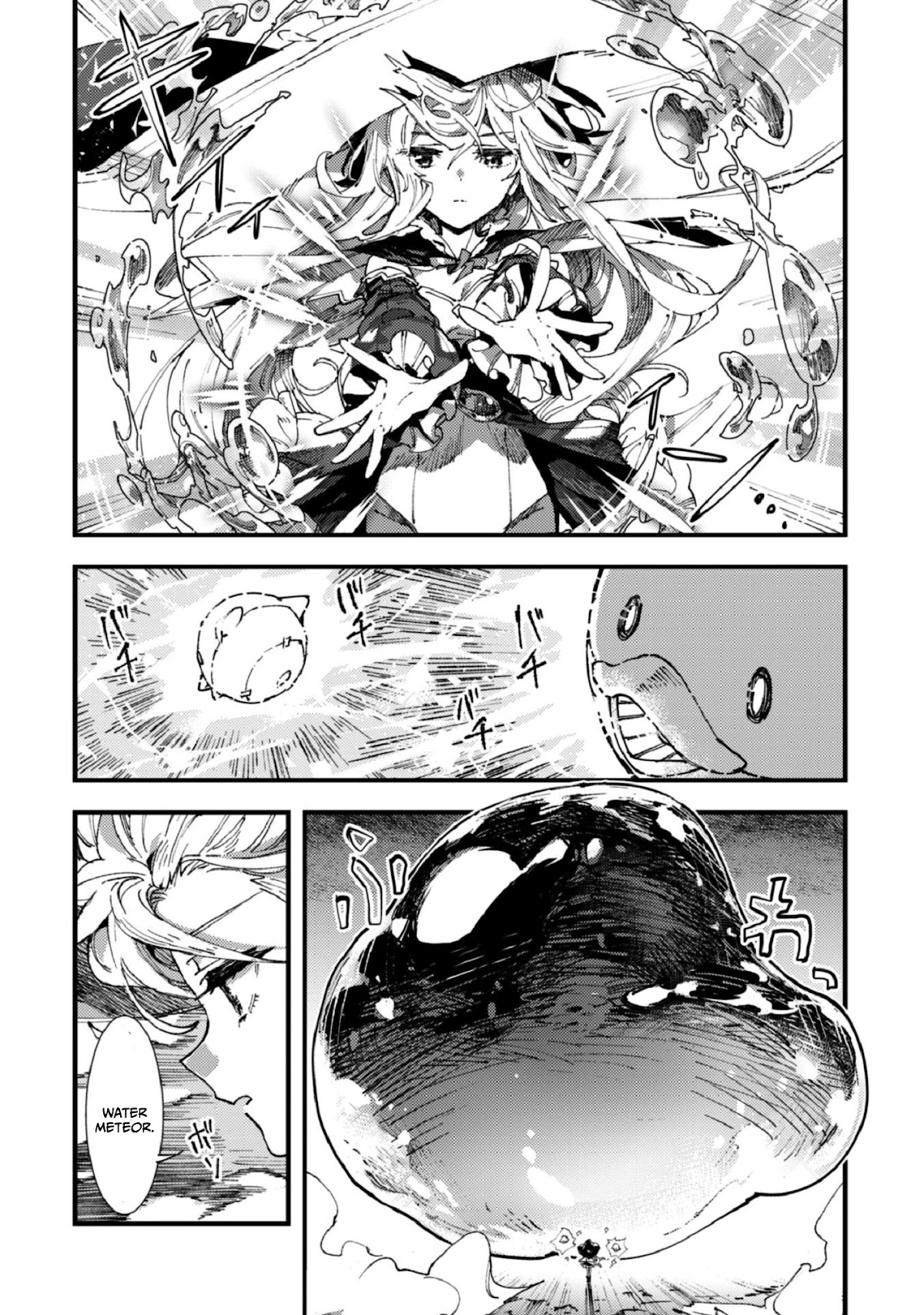 Do You Think Someone Like You Could Defeat the Demon Lord? Chapter 5.2 page 4 - Chapter 5.2