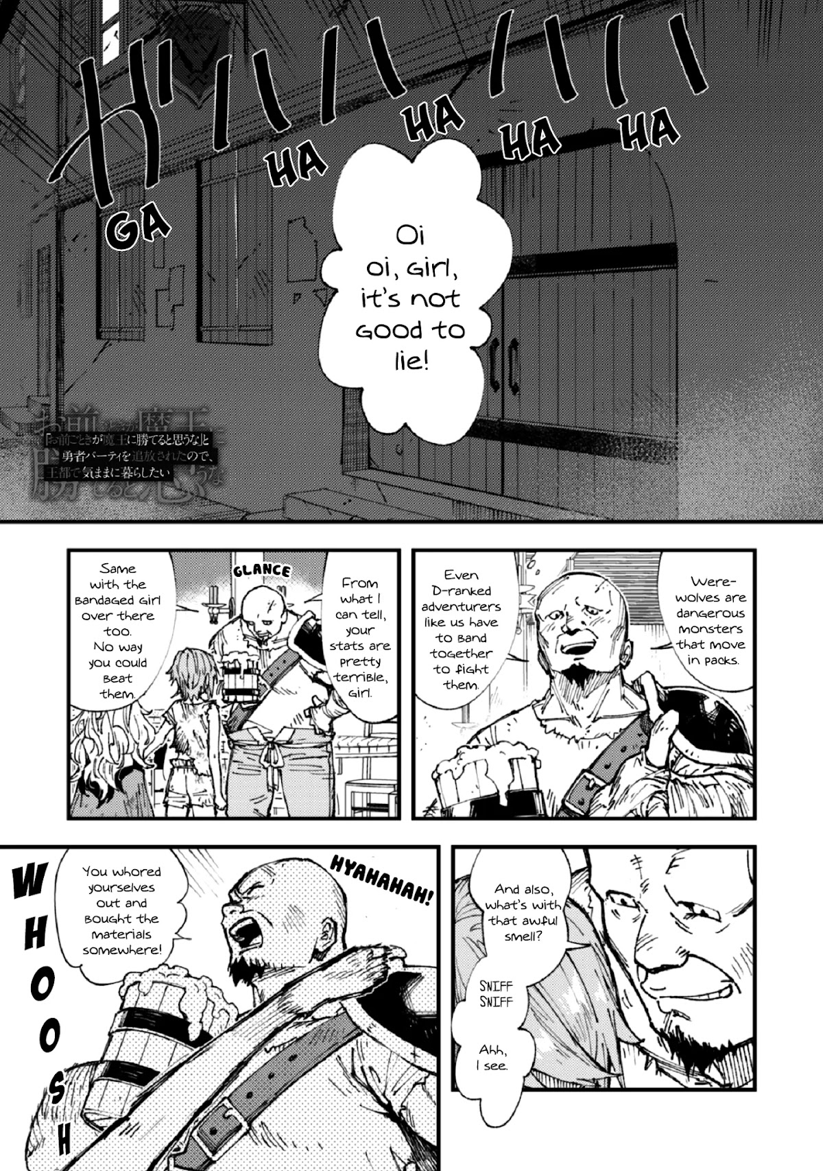 Do You Think Someone Like You Could Defeat the Demon Lord? Chapter 5 page 2 - Chapter 5