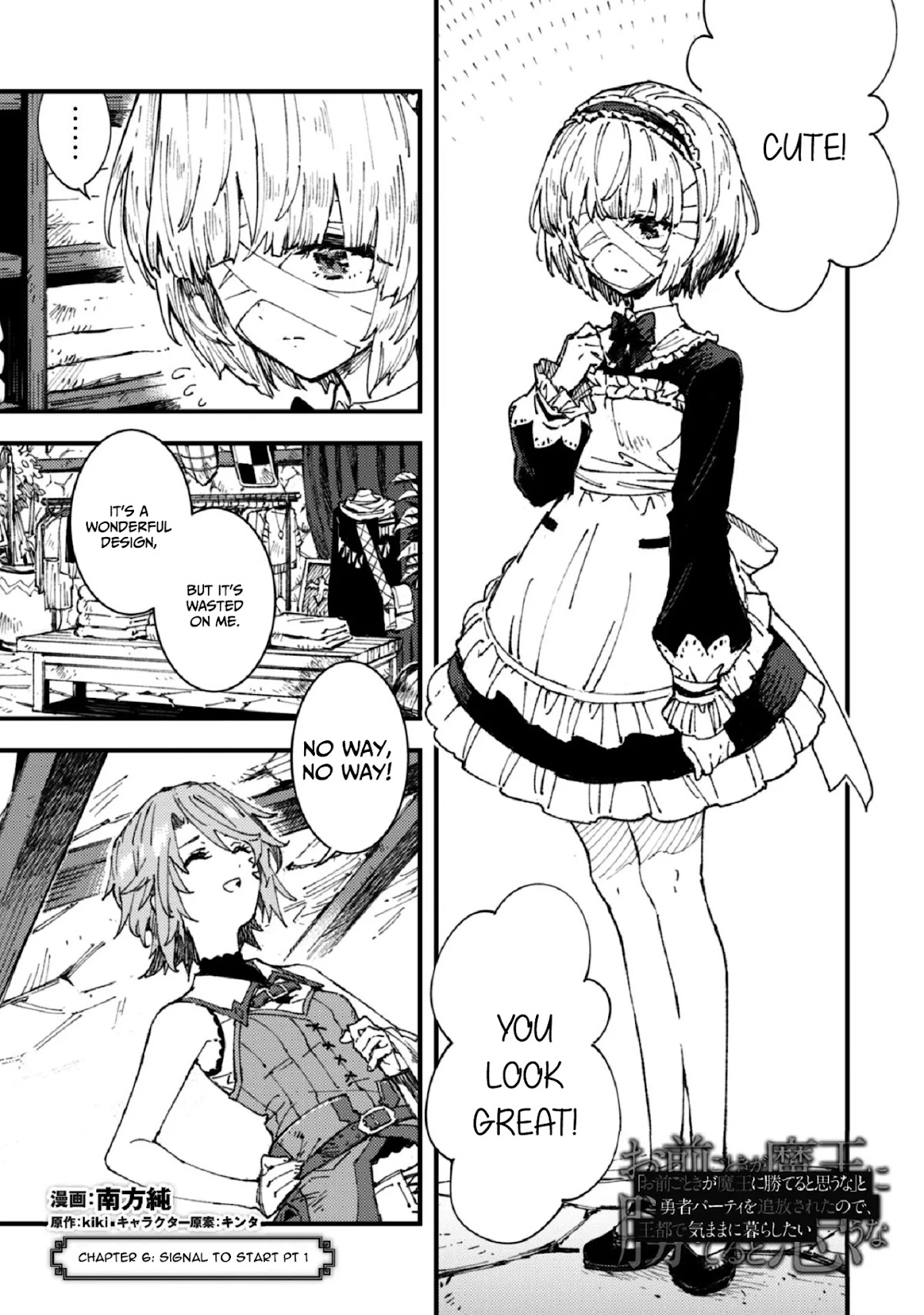 Do You Think Someone Like You Could Defeat the Demon Lord? Chapter 6 page 2 - Chapter 6