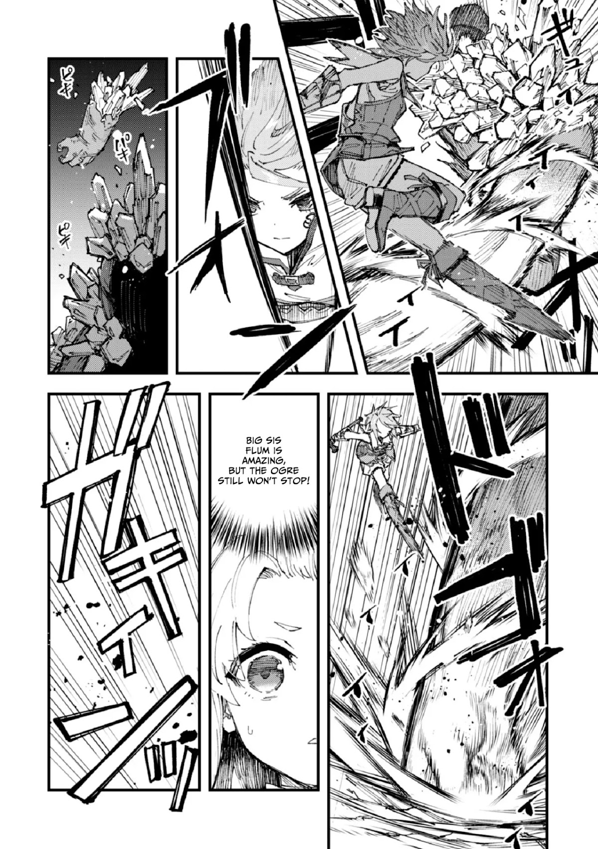 Do You Think Someone Like You Could Defeat the Demon Lord? Chapter 8 page 16 - Chapter 8