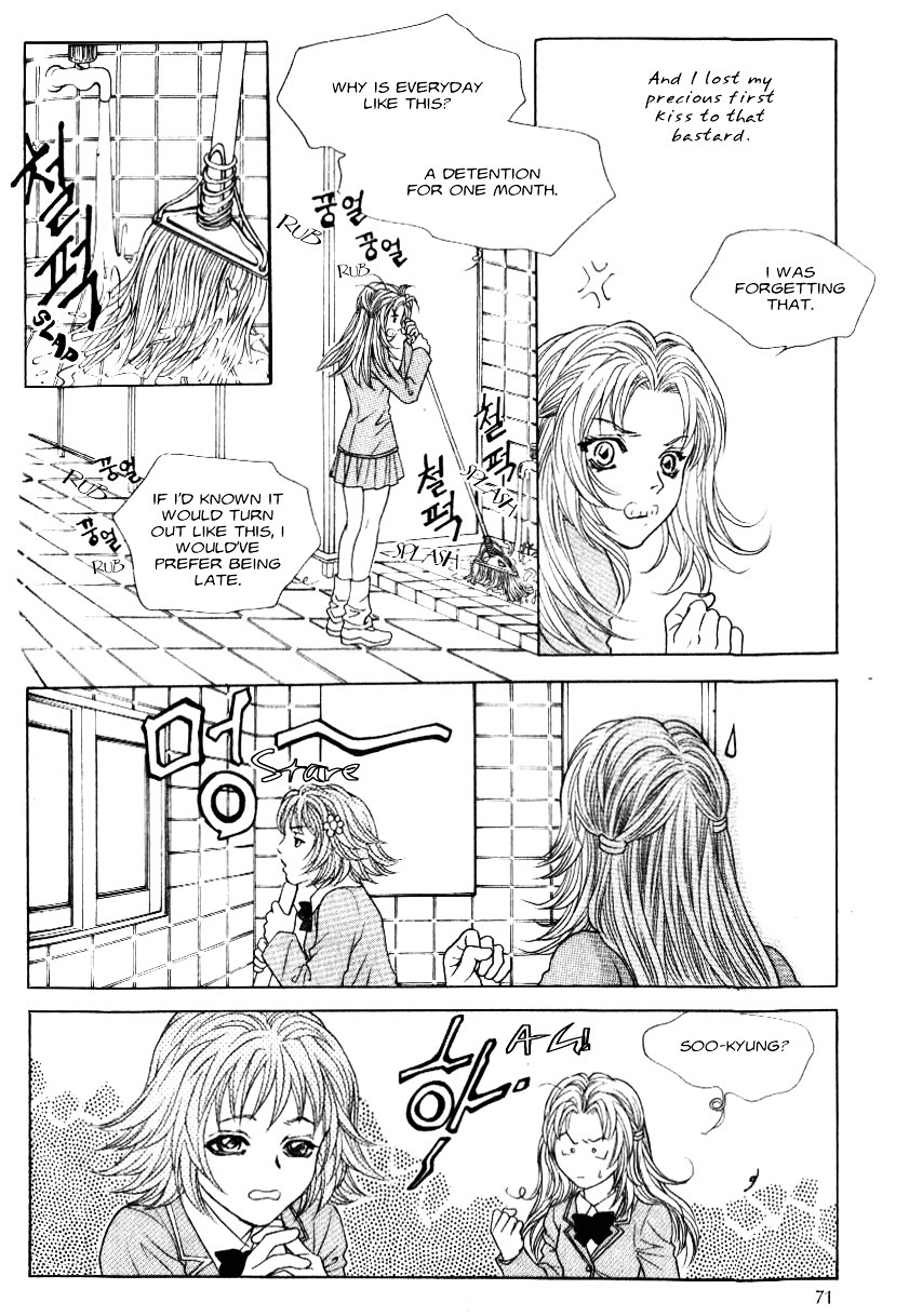 Do You Want To Try? Chapter 1.5 page 12 - Chapter 1.5: Step 1: Meeting Room [2]