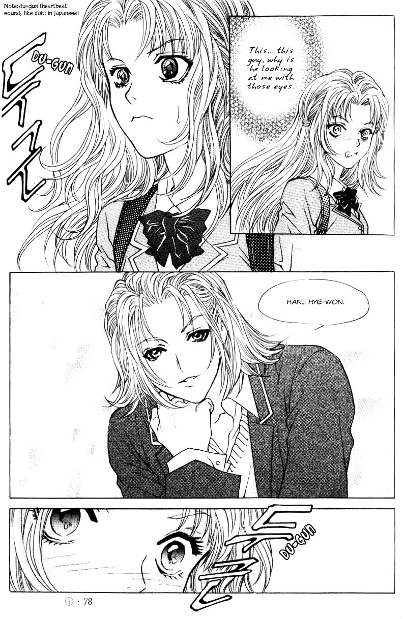 Do You Want To Try? Chapter 1.5 page 19 - Chapter 1.5: Step 1: Meeting Room [2]