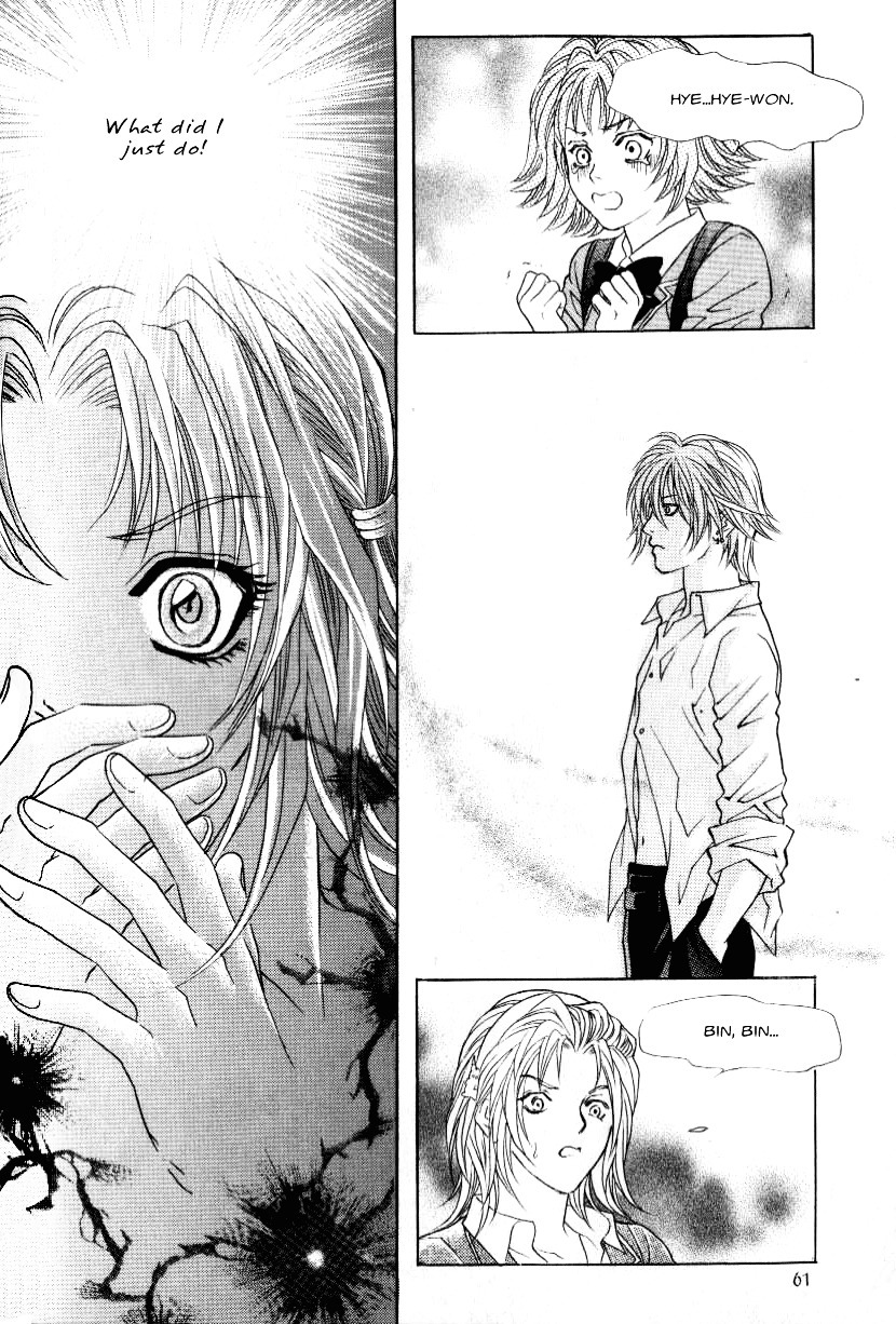 Do You Want To Try? Chapter 1.5 page 2 - Chapter 1.5: Step 1: Meeting Room [2]