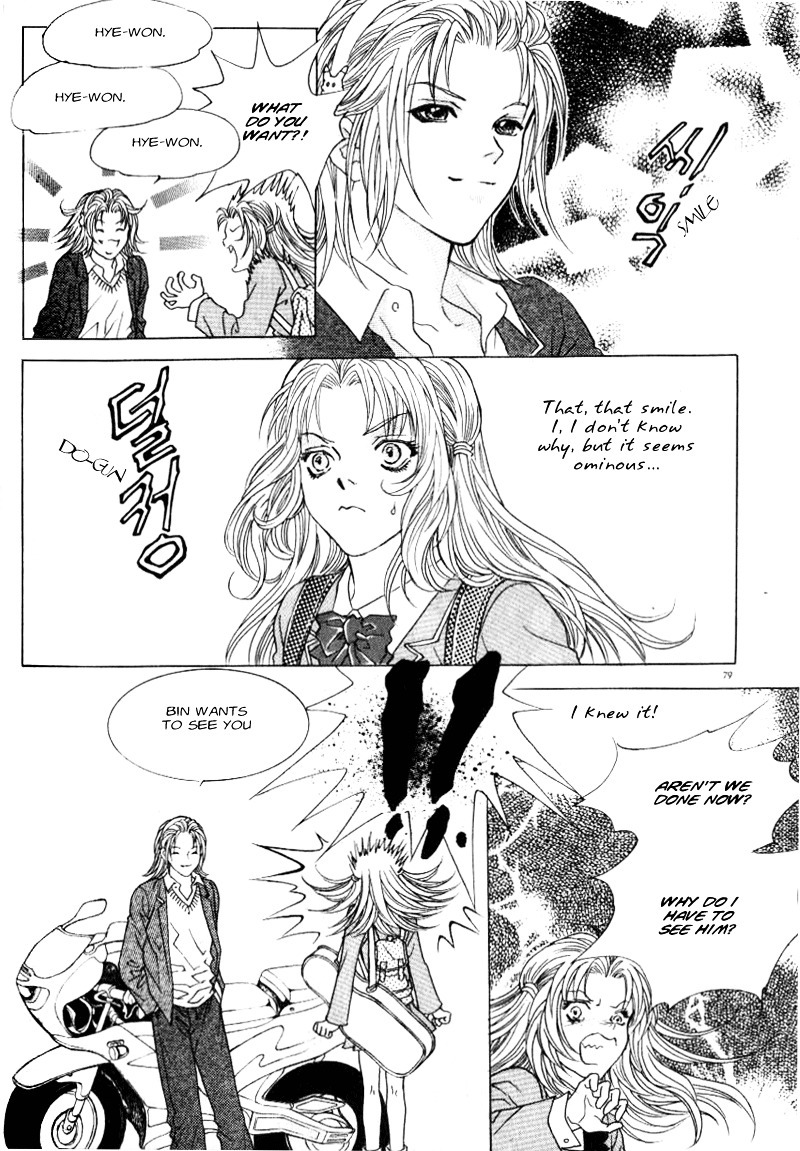 Do You Want To Try? Chapter 1.5 page 20 - Chapter 1.5: Step 1: Meeting Room [2]