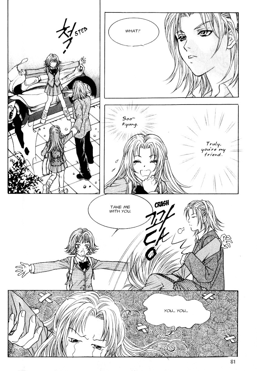 Do You Want To Try? Chapter 1.5 page 22 - Chapter 1.5: Step 1: Meeting Room [2]
