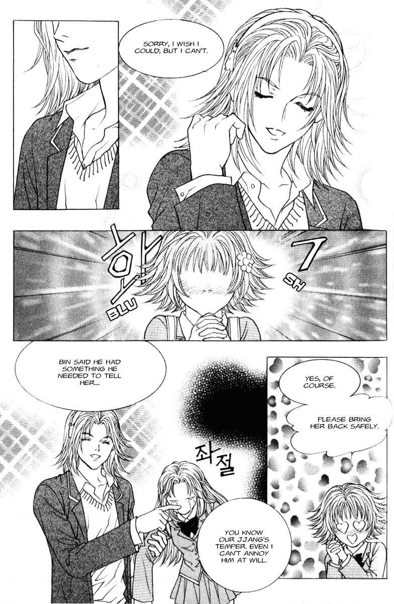 Do You Want To Try? Chapter 1.5 page 23 - Chapter 1.5: Step 1: Meeting Room [2]