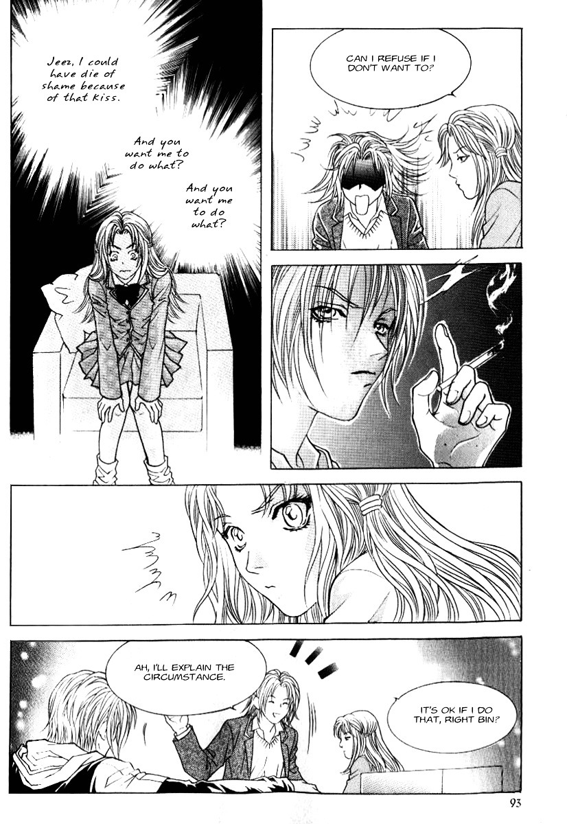 Do You Want To Try? Chapter 1.5 page 34 - Chapter 1.5: Step 1: Meeting Room [2]