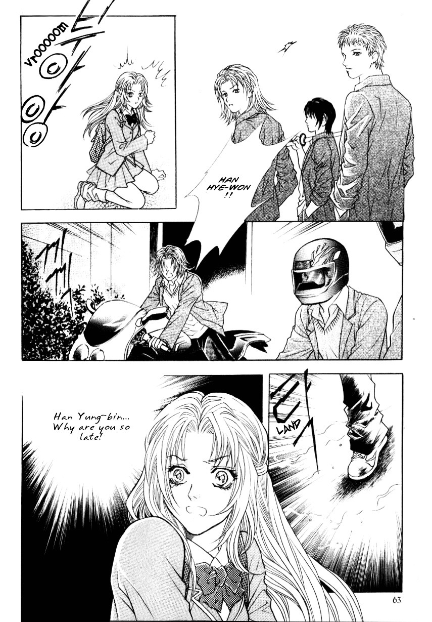 Do You Want To Try? Chapter 1.5 page 4 - Chapter 1.5: Step 1: Meeting Room [2]