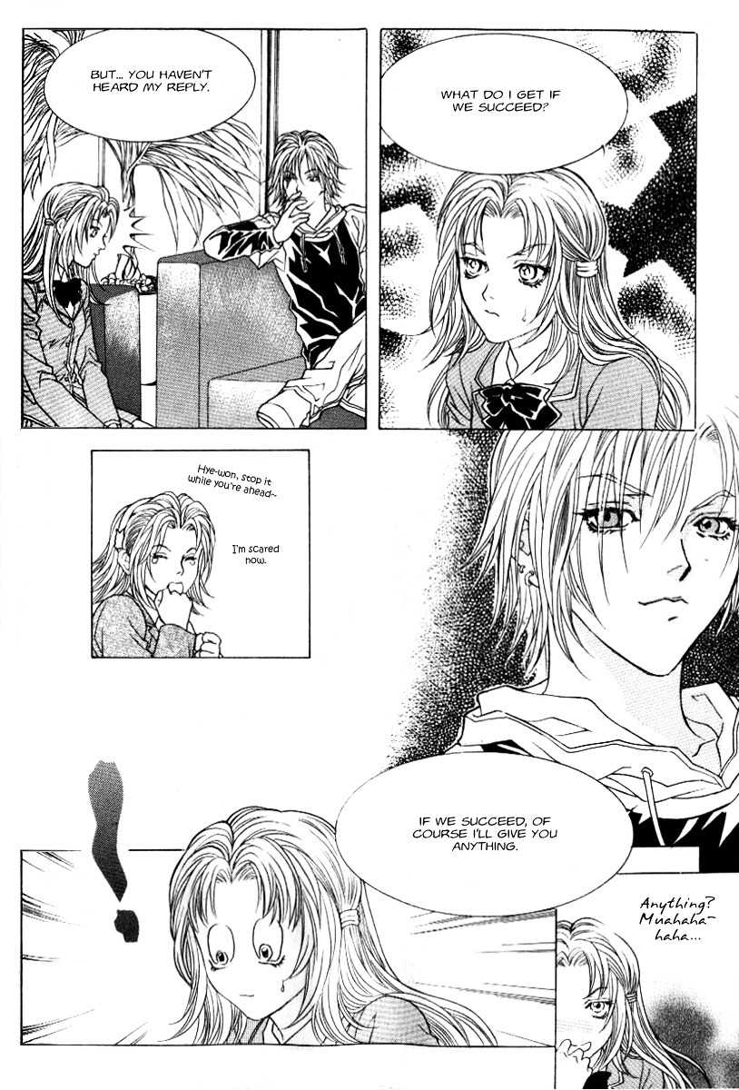 Do You Want To Try? Chapter 1.5 page 46 - Chapter 1.5: Step 1: Meeting Room [2]