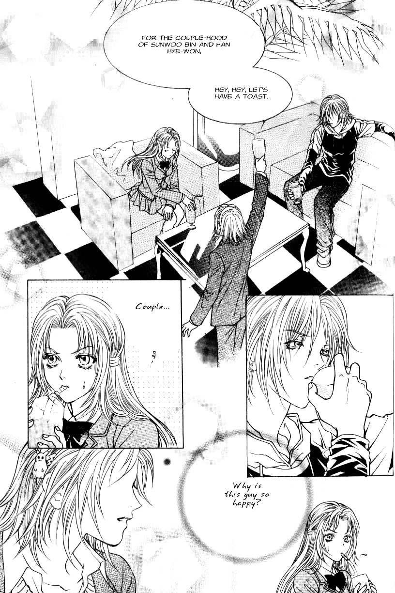 Do You Want To Try? Chapter 1.5 page 49 - Chapter 1.5: Step 1: Meeting Room [2]