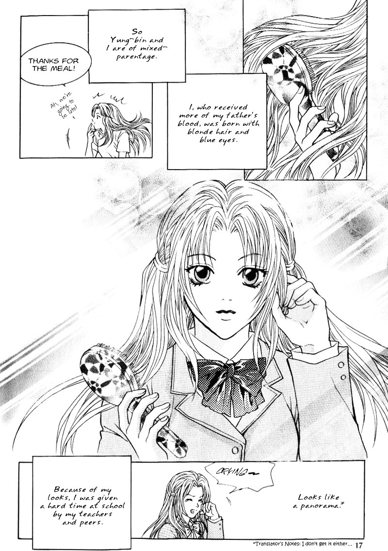 Do You Want To Try? Chapter 1 page 11 - Chapter 1: Step 1: Meeting Room [1]