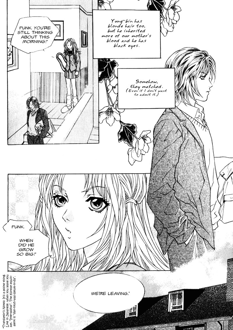 Do You Want To Try? Chapter 1 page 13 - Chapter 1: Step 1: Meeting Room [1]