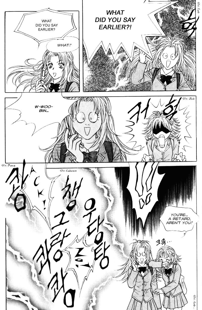 Do You Want To Try? Chapter 1 page 32 - Chapter 1: Step 1: Meeting Room [1]