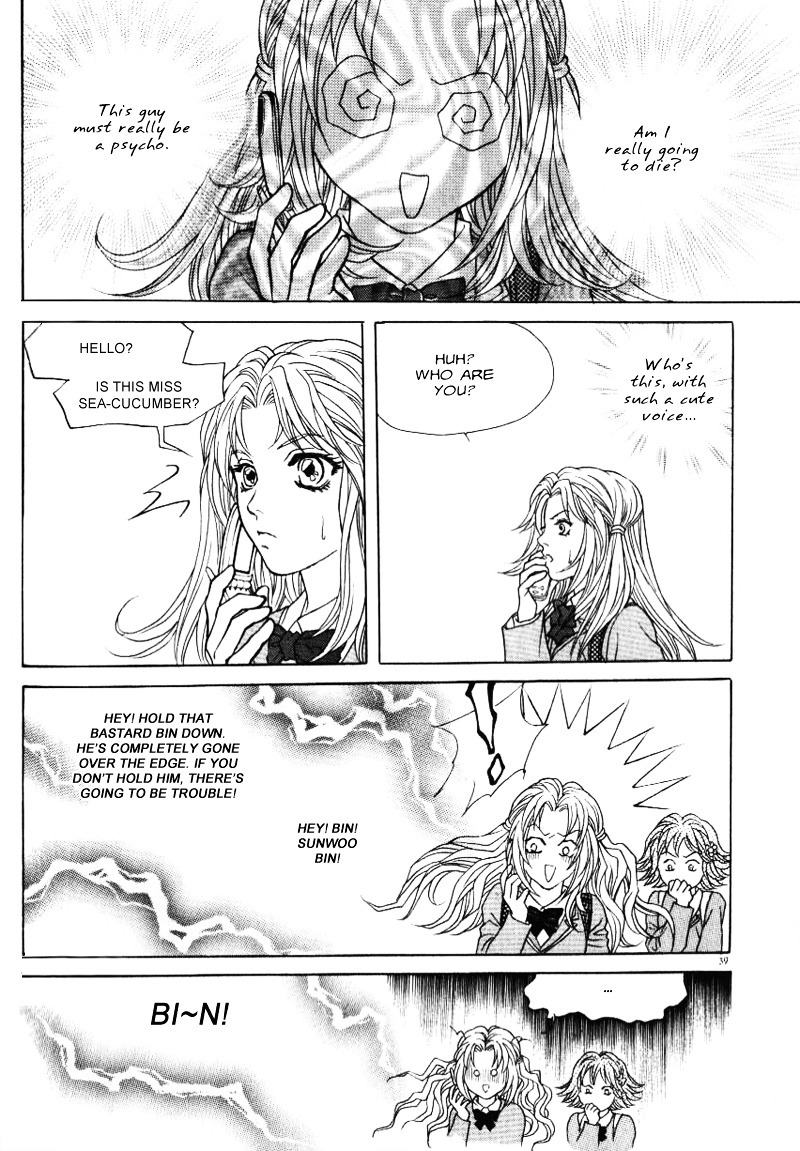 Do You Want To Try? Chapter 1 page 33 - Chapter 1: Step 1: Meeting Room [1]