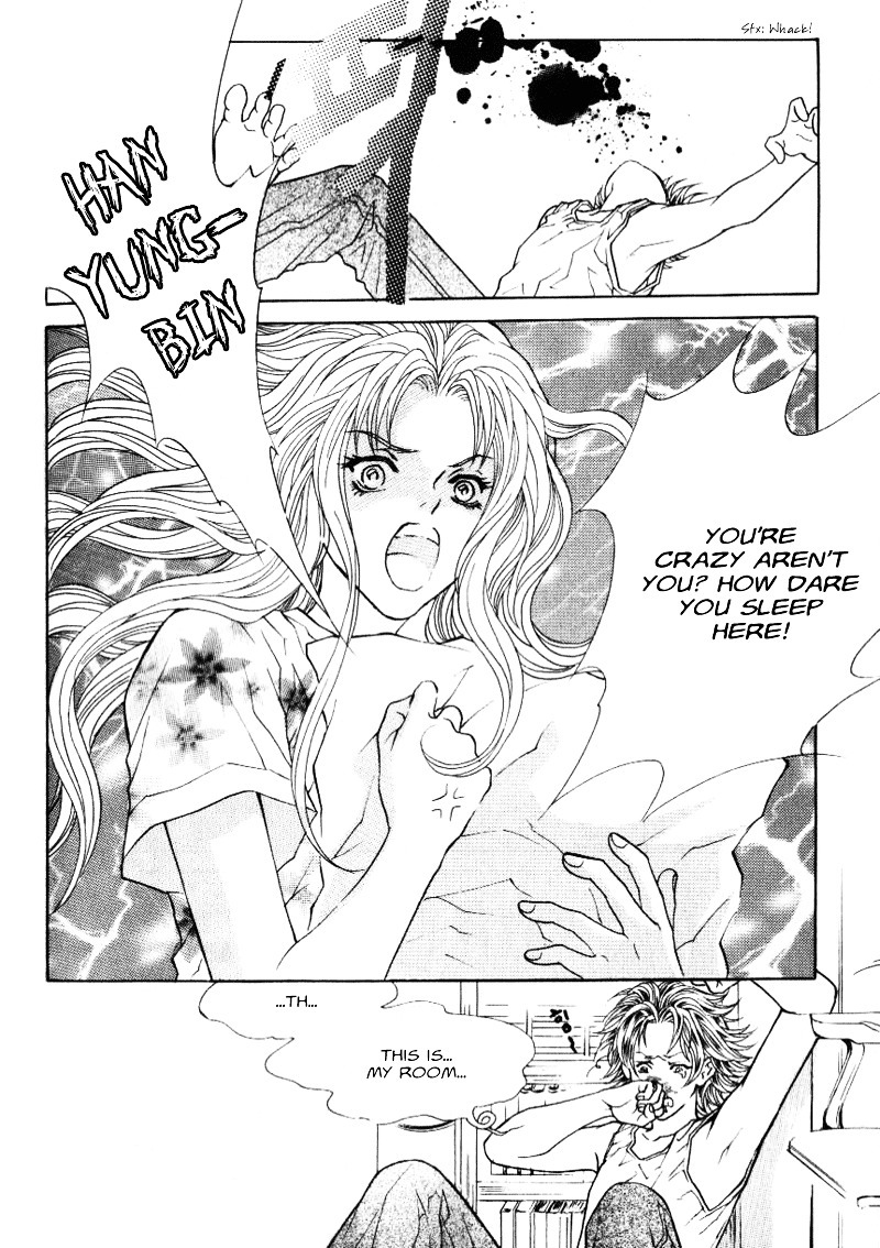 Do You Want To Try? Chapter 1 page 5 - Chapter 1: Step 1: Meeting Room [1]